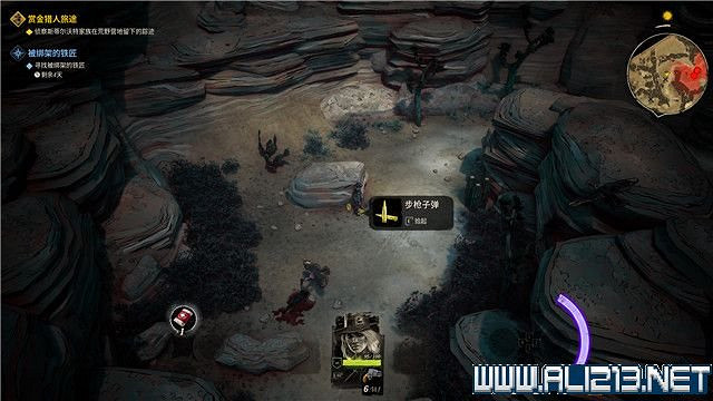 《詭野西部》賞金獵人旅途任務流程圖文詳解 賞金獵人旅途怎麽玩？