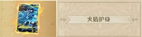 《哈利波特》4.13更新了什麽 4.13更新內容介紹 《哈利波特》4.13更新了什麽 4.13更新內容介紹