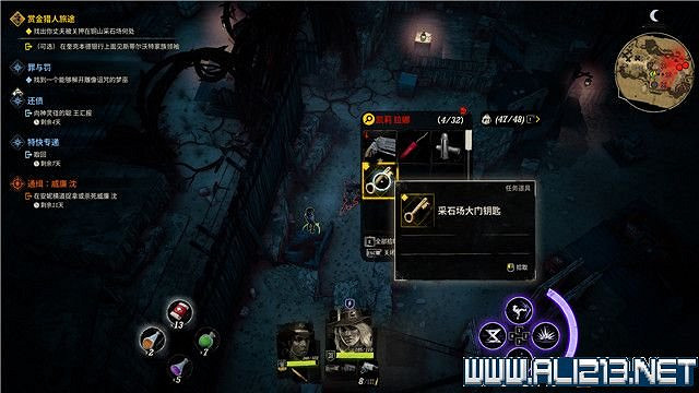 《詭野西部》賞金獵人旅途任務流程圖文詳解 賞金獵人旅途怎麽玩？