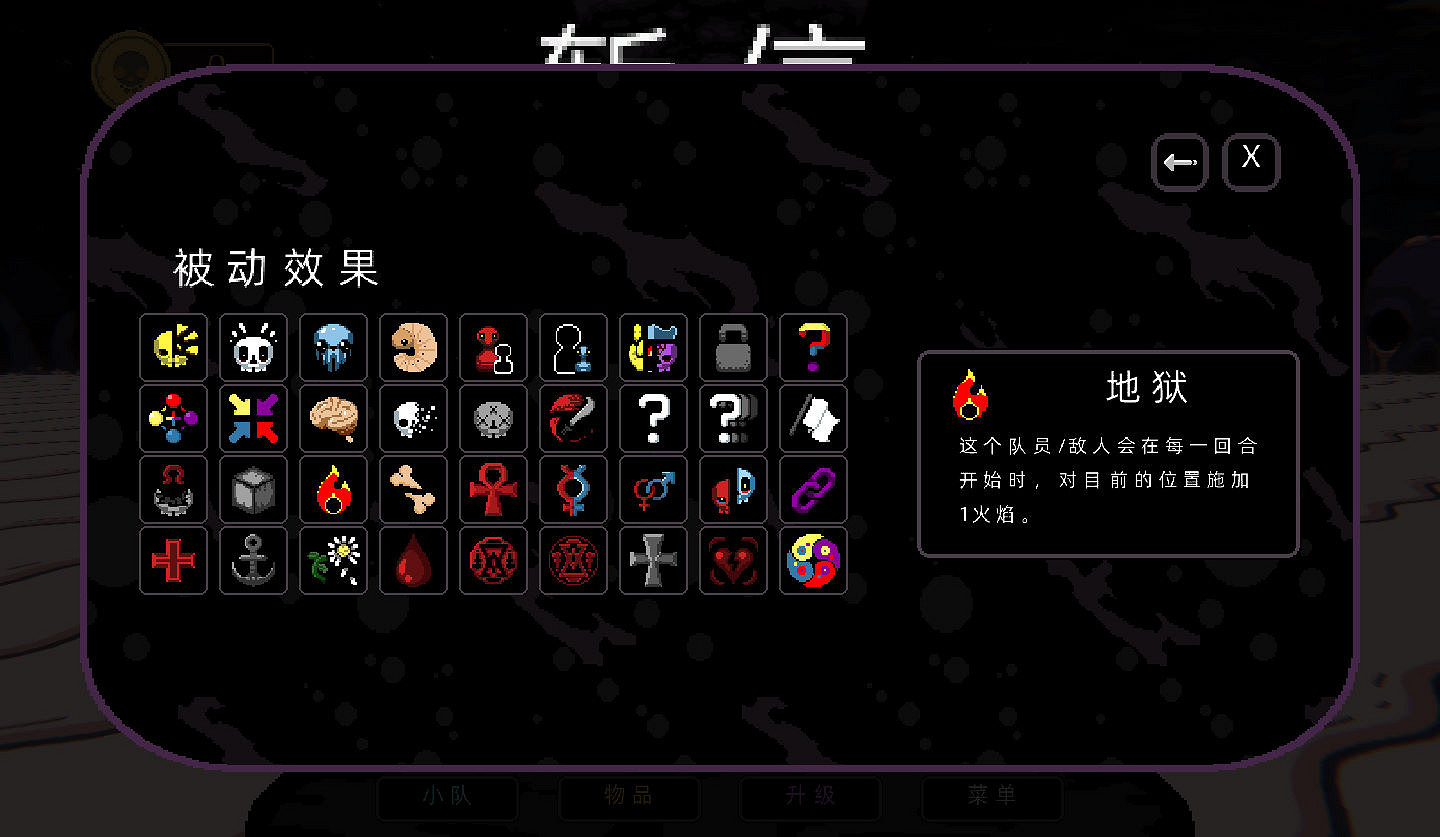 《殘酷樂團》1.0漢化更新檔發布!內核漢化支援正版 《殘酷樂團》1.0漢化更新檔發布!內核漢化支援正版