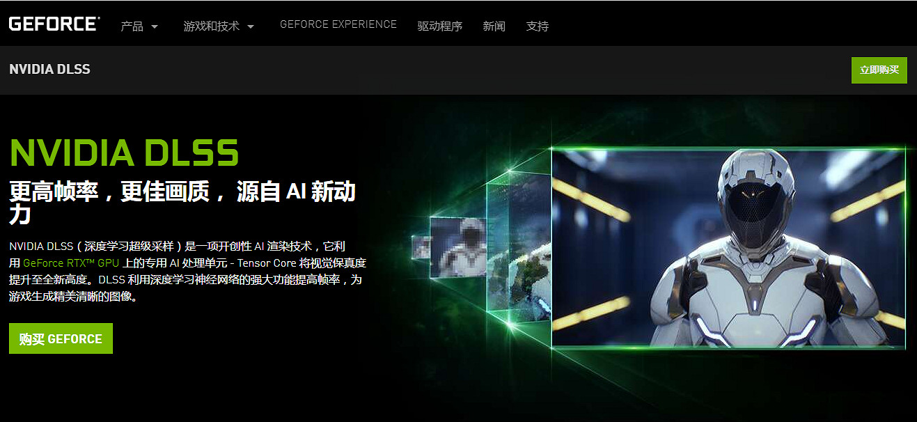 任天堂Switch Pro曝光：性能強勁 或支援光追和DLSS