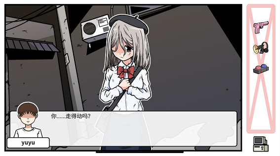 《少年的人間奇遇》手機版5月18日發售,開啟宅宅的奇妙冒險 《少年的人間奇遇》手機版5月18日發售,開啟宅宅的奇妙冒險