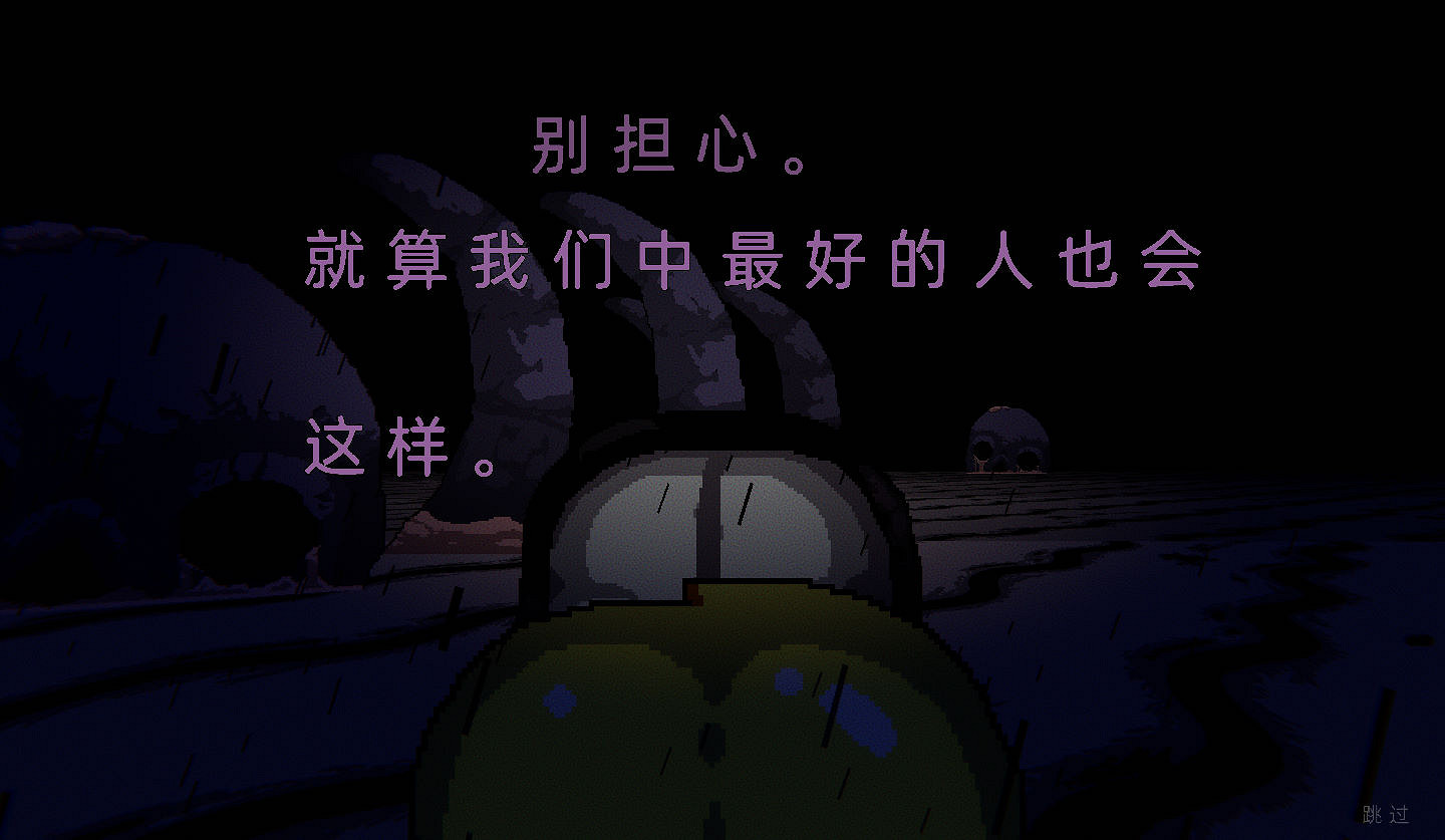 《殘酷樂團》1.0漢化更新檔發布!內核漢化支援正版 《殘酷樂團》1.0漢化更新檔發布!內核漢化支援正版