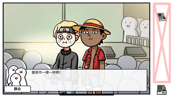《少年的人間奇遇》手機版5月18日發售,開啟宅宅的奇妙冒險 《少年的人間奇遇》手機版5月18日發售,開啟宅宅的奇妙冒險