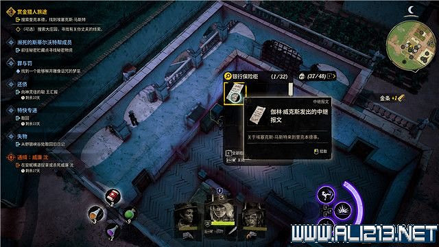 《詭野西部》賞金獵人旅途任務流程圖文詳解 賞金獵人旅途怎麽玩? 《詭野西部》賞金獵人旅途任務流程圖文詳解 賞金獵人旅途怎麽玩?