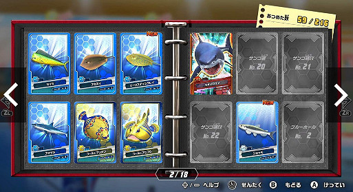 釣魚佬走向世界？萬代《Fishing Spirits》申請新商標