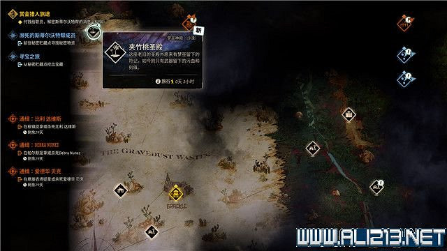 《詭野西部》賞金獵人旅途任務流程圖文詳解 賞金獵人旅途怎麽玩? 《詭野西部》賞金獵人旅途任務流程圖文詳解 賞金獵人旅途怎麽玩?