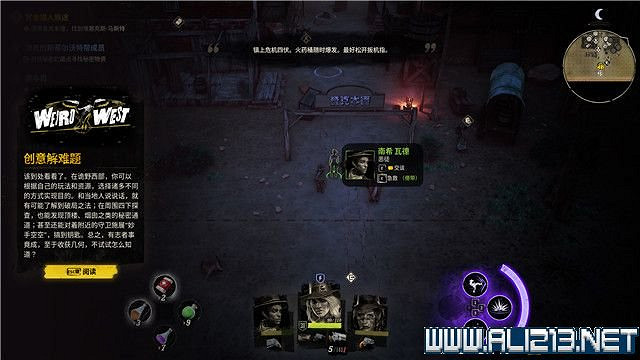 《詭野西部》賞金獵人旅途任務流程圖文詳解 賞金獵人旅途怎麽玩? 《詭野西部》賞金獵人旅途任務流程圖文詳解 賞金獵人旅途怎麽玩?