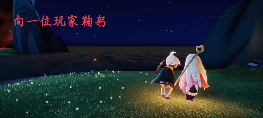 《光遇》每日任務4.13 4月13日任務怎麽做 《光遇》每日任務4.13 4月13日任務怎麽做