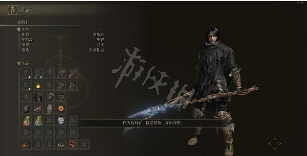 《艾爾登法環》雙矛流怎麽玩?雙矛流玩法分享 《艾爾登法環》雙矛流怎麽玩?雙矛流玩法分享