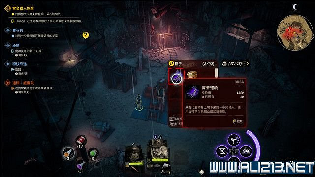 《詭野西部》賞金獵人旅途任務流程圖文詳解 賞金獵人旅途怎麽玩？