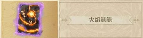 《哈利波特》4.13更新了什麽 4.13更新內容介紹 《哈利波特》4.13更新了什麽 4.13更新內容介紹