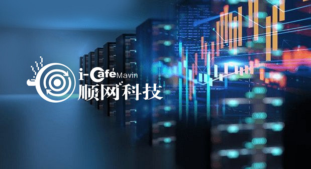 順網科技：版號重啟，蓄勢待發迎接行業回暖