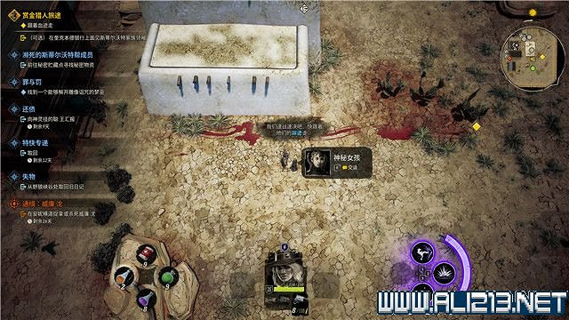 《詭野西部》賞金獵人旅途任務流程圖文詳解 賞金獵人旅途怎麽玩？