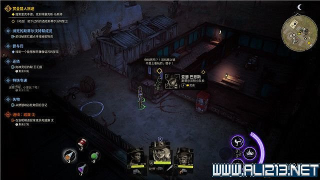 《詭野西部》賞金獵人旅途任務流程圖文詳解 賞金獵人旅途怎麽玩? 《詭野西部》賞金獵人旅途任務流程圖文詳解 賞金獵人旅途怎麽玩?