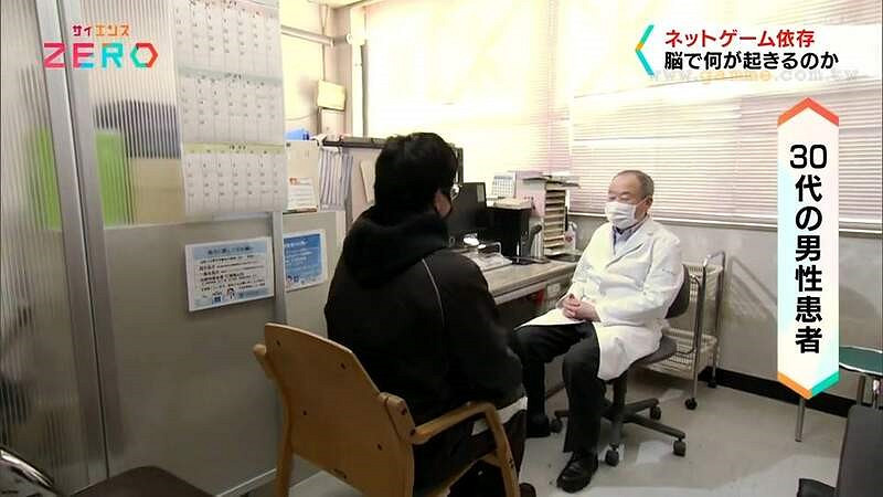 日媒報導「電玩成癮」患者被噴!網友:他被遊戲救贖! 日媒報導「電玩成癮」患者被噴!網友:他被遊戲救贖!