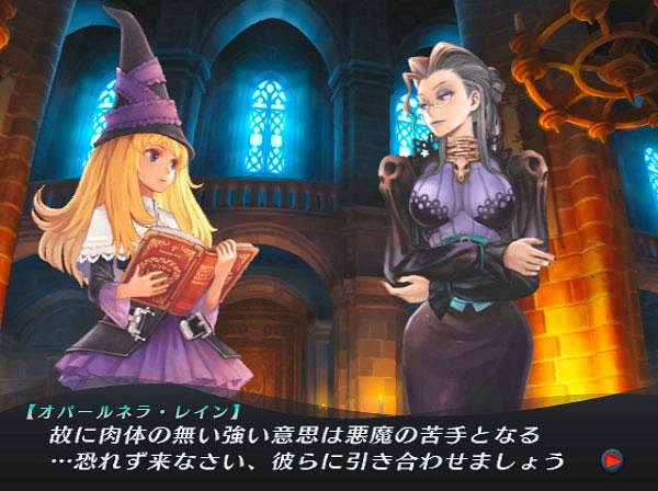 必出精品 香草社經典遊戲《格林魔書》移植版7月發售