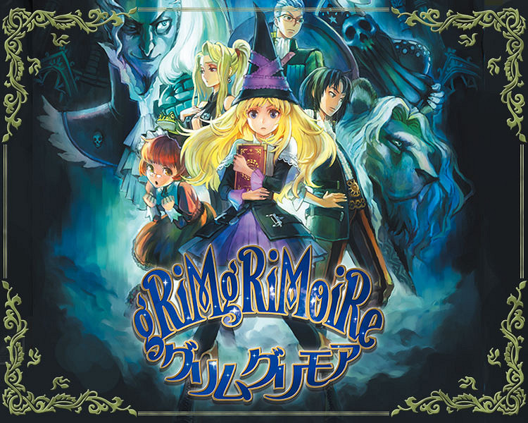 必出精品 香草社經典遊戲《格林魔書》移植版7月發售