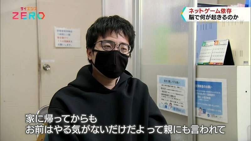 日媒報導「電玩成癮」患者被噴!網友:他被遊戲救贖! 日媒報導「電玩成癮」患者被噴!網友:他被遊戲救贖!