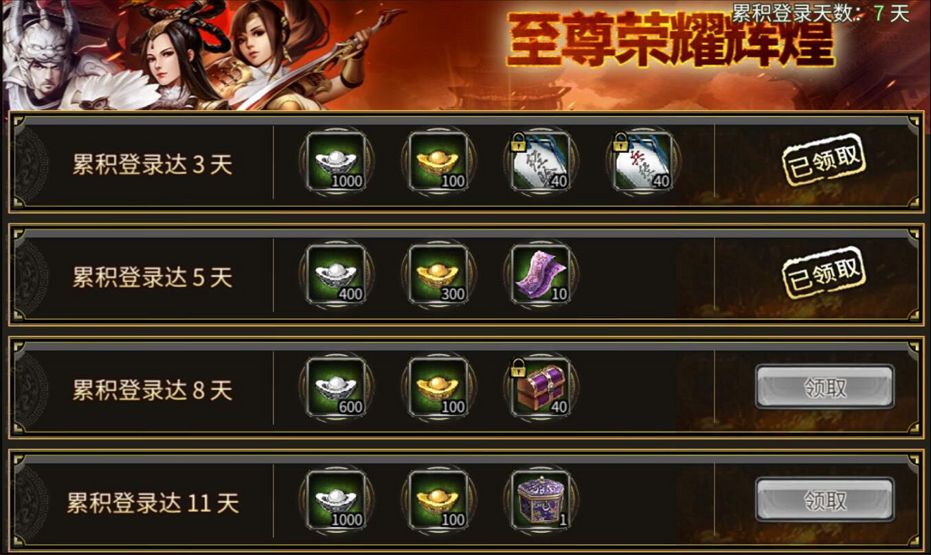 馬踏春泥 《三國群英傳：國戰版》首測今日開啟！