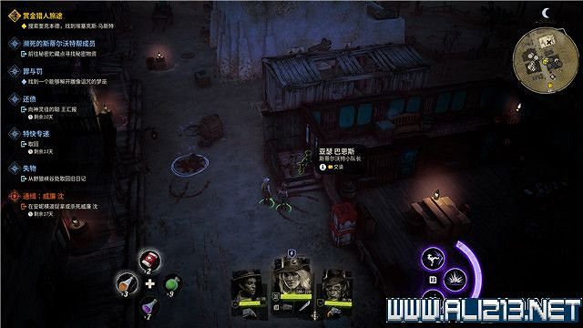 《詭野西部》賞金獵人旅途任務流程圖文詳解 賞金獵人旅途怎麽玩? 《詭野西部》賞金獵人旅途任務流程圖文詳解 賞金獵人旅途怎麽玩?