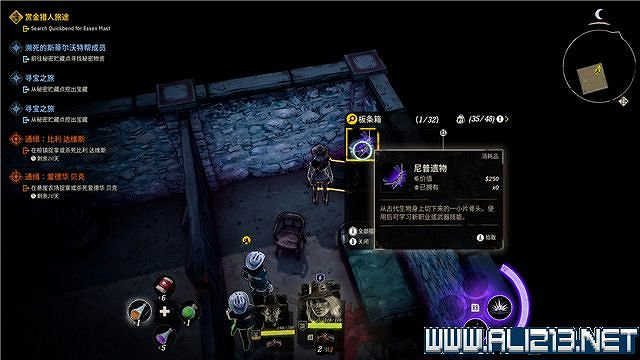 《詭野西部》賞金獵人旅途任務流程圖文詳解 賞金獵人旅途怎麽玩? 《詭野西部》賞金獵人旅途任務流程圖文詳解 賞金獵人旅途怎麽玩?