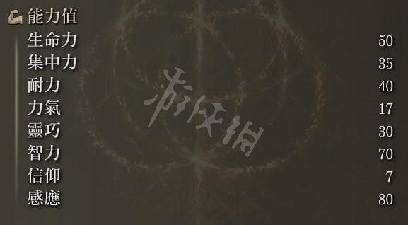 《艾爾登法環》冰槍流法師怎麽玩？冰槍流法師玩法分享