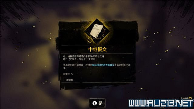 《詭野西部》賞金獵人旅途任務流程圖文詳解 賞金獵人旅途怎麽玩？