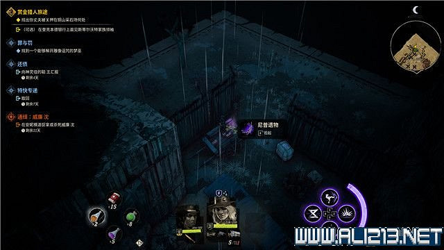 《詭野西部》賞金獵人旅途任務流程圖文詳解 賞金獵人旅途怎麽玩？