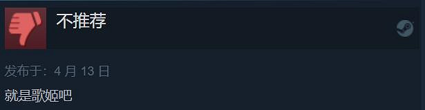 《喋血復仇》DLC上線 口碑翻車!Steam玩家集體爆粗口 《喋血復仇》DLC上線 口碑翻車!Steam玩家集體爆粗口