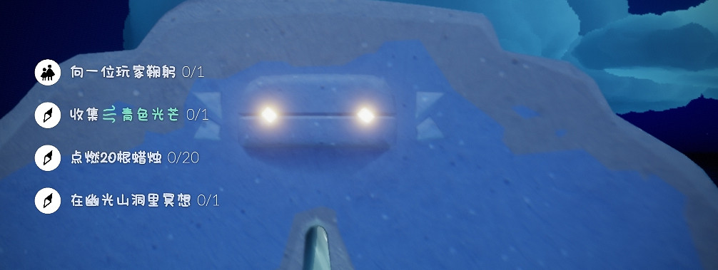 《光遇》每日任務4.13 4月13日任務怎麽做 《光遇》每日任務4.13 4月13日任務怎麽做