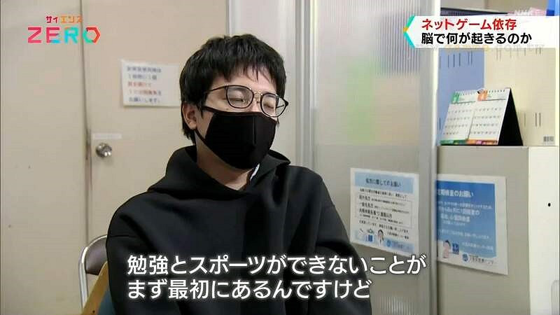 日媒報導「電玩成癮」患者被噴!網友:他被遊戲救贖! 日媒報導「電玩成癮」患者被噴!網友:他被遊戲救贖!