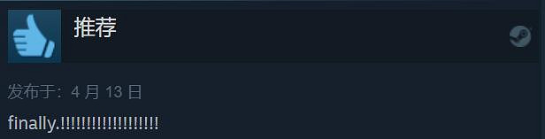 《喋血復仇》DLC上線 口碑翻車!Steam玩家集體爆粗口 《喋血復仇》DLC上線 口碑翻車!Steam玩家集體爆粗口