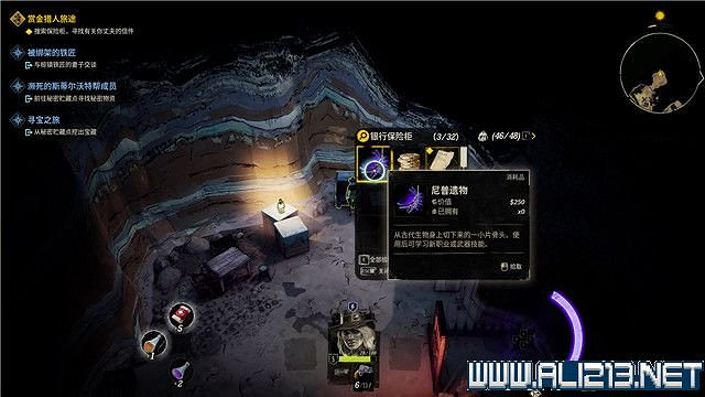 《詭野西部》賞金獵人旅途任務流程圖文詳解 賞金獵人旅途怎麽玩? 《詭野西部》賞金獵人旅途任務流程圖文詳解 賞金獵人旅途怎麽玩?