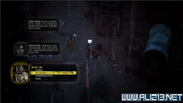 《詭野西部》賞金獵人旅途任務流程圖文詳解 賞金獵人旅途怎麽玩? 《詭野西部》賞金獵人旅途任務流程圖文詳解 賞金獵人旅途怎麽玩?