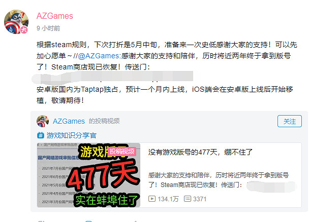 中國大陸研發遊戲版號終於下發 動視暴雪任命「多元化與包容官」 中國大陸研發遊戲版號終於下發 動視暴雪任命「多元化與包容官」