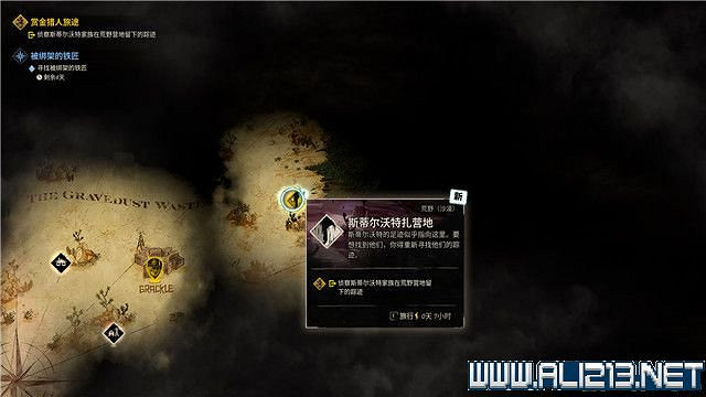 《詭野西部》賞金獵人旅途任務流程圖文詳解 賞金獵人旅途怎麽玩？