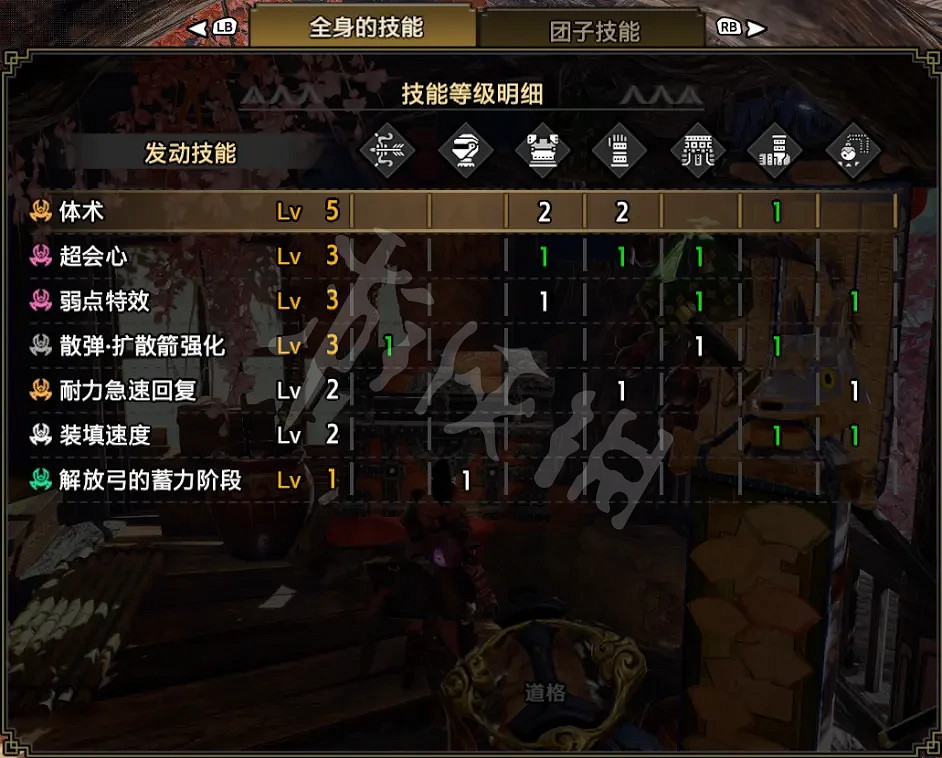 《魔物獵人崛起》霞龍弓好用嗎?霞龍弓配裝推薦 《魔物獵人崛起》霞龍弓好用嗎?霞龍弓配裝推薦