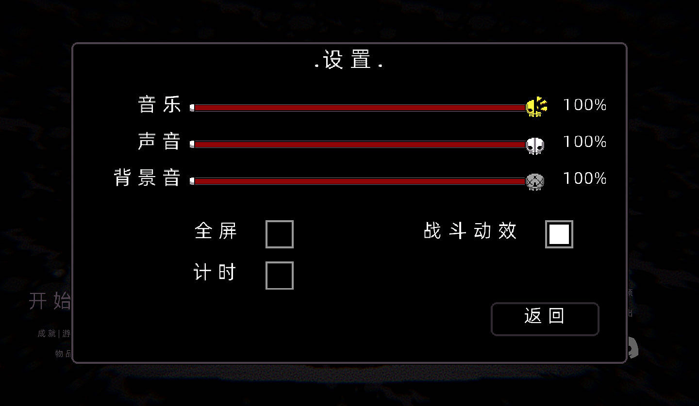 《殘酷樂團》1.0漢化更新檔發布!內核漢化支援正版 《殘酷樂團》1.0漢化更新檔發布!內核漢化支援正版