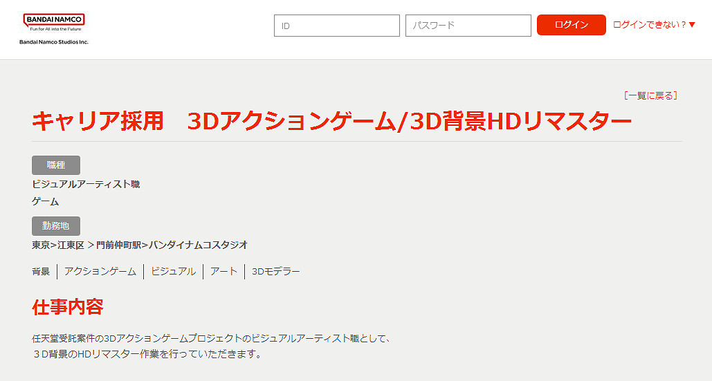NS日常新聞 動森復活節來了 萬代為任天堂重製遊戲