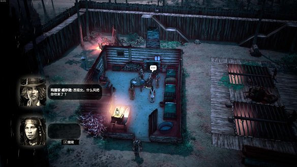 《詭野西部》保護者旅途任務圖文攻略 保護者旅途怎麽通關？