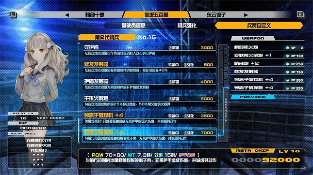 誰能將澀圖、藝術與遊戲完美結合？香草社！