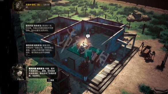 《詭野西部》豬人旅途任務通關流程 豬人旅途任務怎麽做？