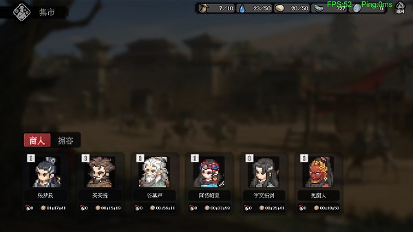 像素風武俠多人生存遊戲《江湖客棧》上線Steam 9月發售