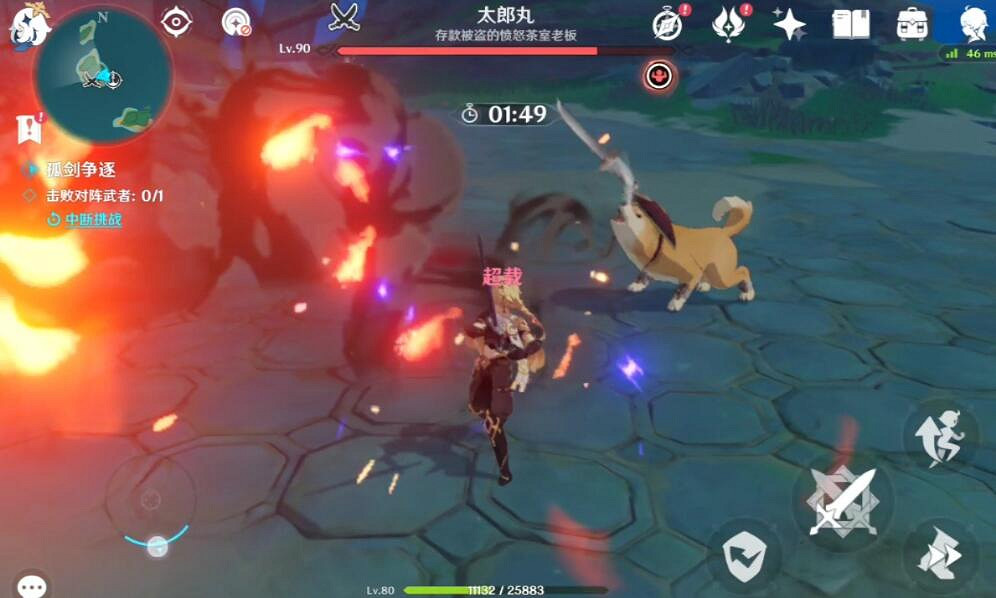 《原神》太郎丸怎麽打？孤劍爭逐其四太郎丸打法技巧