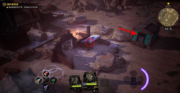 《詭野西部》保護者旅途任務圖文攻略 保護者旅途怎麽通關？