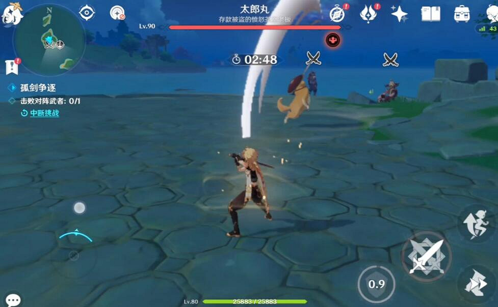 《原神》太郎丸怎麽打？孤劍爭逐其四太郎丸打法技巧