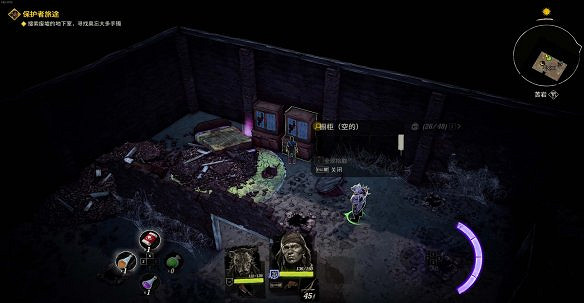 《詭野西部》保護者旅途任務圖文攻略 保護者旅途怎麽通關？