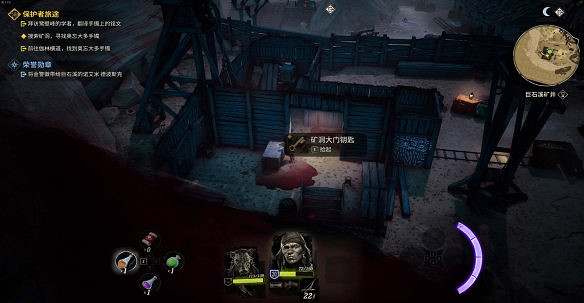 《詭野西部》保護者旅途任務圖文攻略 保護者旅途怎麽通關？