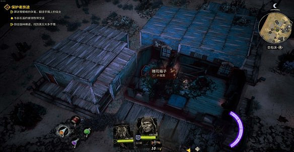 《詭野西部》保護者旅途任務圖文攻略 保護者旅途怎麽通關？